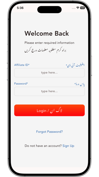 Master Affiliate app screenshot