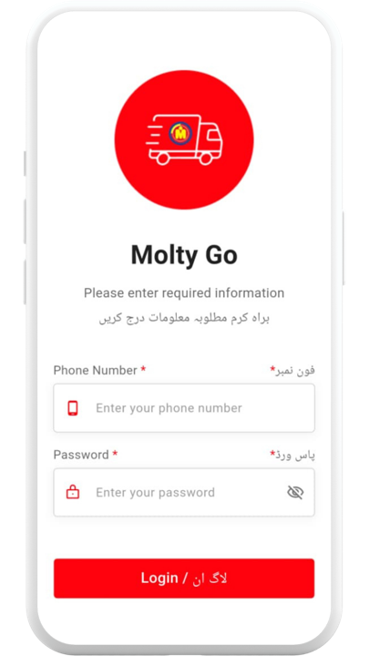 Molty Go app screenshot