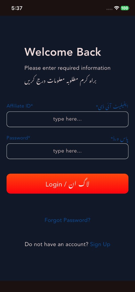 Master Affiliate screenshot